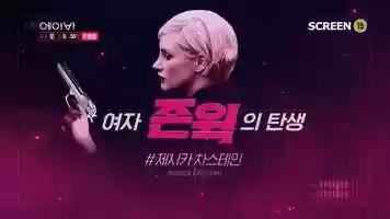 Free download [SCREEN] 에이바 프로모_Ava movie spot video and edit with RedcoolMedia movie maker MovieStudio video editor online and AudioStudio audio editor onlin